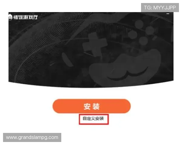 PG下载安装手机版的详细步骤与常见问题解决指南,帮助玩家轻松掌握游戏安装流程 PG下载安装手机版的详细步骤与常见问题解决指南,帮助玩家轻松掌握游戏安装流程