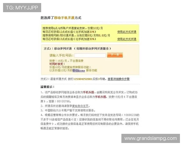 PG少林足球半岛电子充值优惠活动最新优惠信息与领取指南 PG少林足球半岛电子充值优惠活动最新优惠信息与领取指南