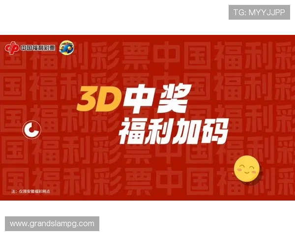 PG电子官方平台最新优惠活动不断,助你轻松赢取丰富奖励与福利 PG电子官方平台最新优惠活动不断,助你轻松赢取丰富奖励与福利