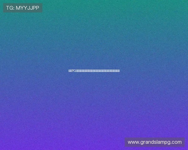 获取PG插件免费版下载资源,助你在游戏中轻松实现各种辅助功能提升 获取PG插件免费版下载资源,助你在游戏中轻松实现各种辅助功能提升